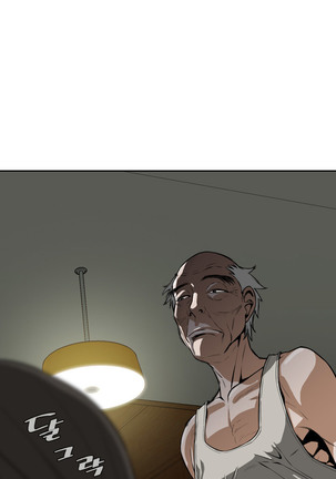 Peek Ch.1-7 Page #103