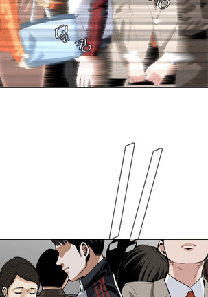 Peek Ch.1-7 Page #112