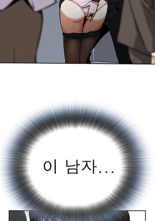 Peek Ch.1-7 Page #132