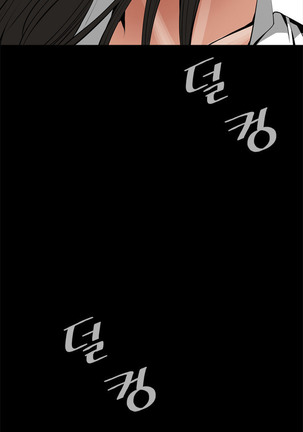 Peek Ch.1-7 Page #165