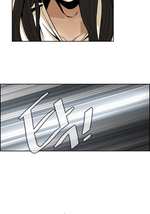 Peek Ch.1-7 Page #24