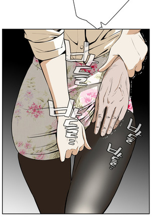 Peek Ch.1-7 Page #19