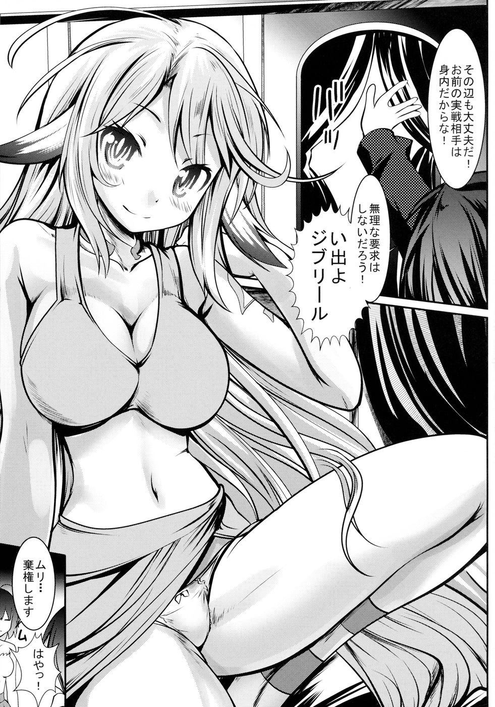 no game no life hentai ステフ 白 Steph Ijiri - Japanese - No Game No Life Hentai