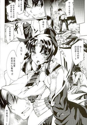 Image 3696137