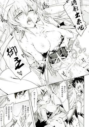 Image 3696131