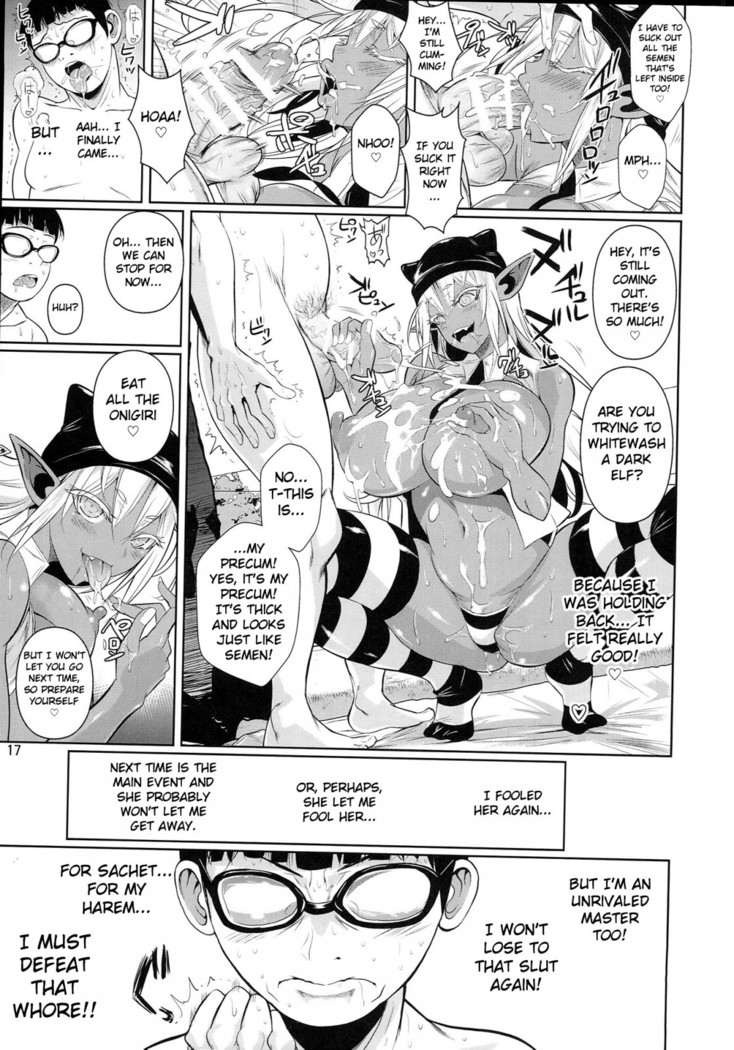 High Elf × High School Shuugeki Hen Toujitsu