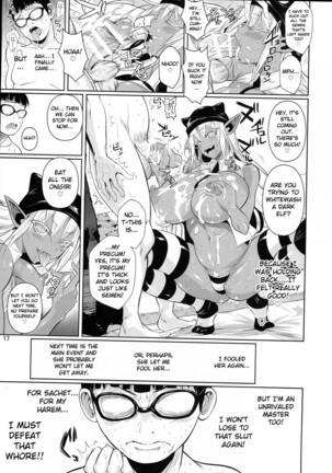 High Elf × High School Shuugeki Hen Toujitsu Page #18