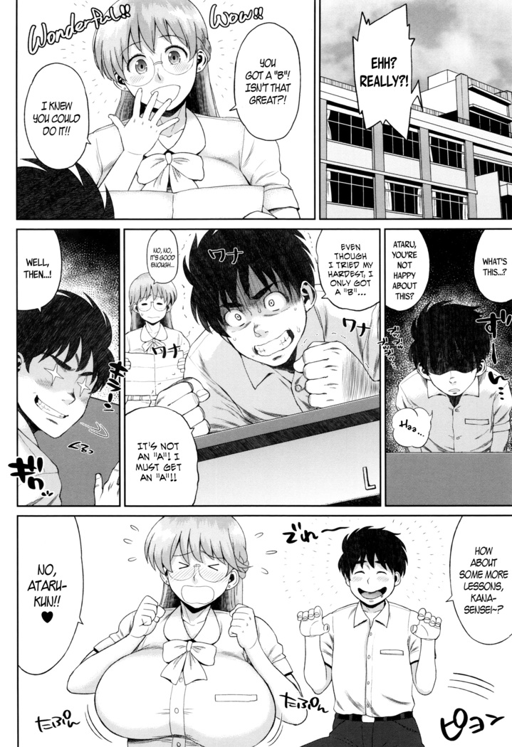 Houman Mucchiri Pai ♥ | Voluptuous Plump Boobs ♥ Ch. 1-10