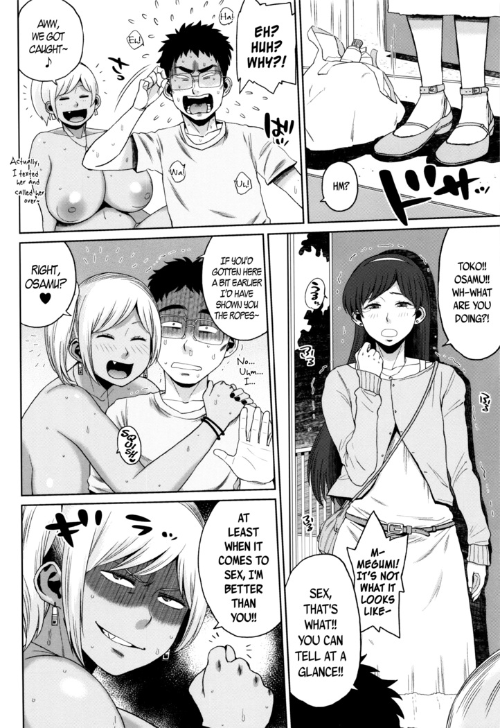 Houman Mucchiri Pai ♥ | Voluptuous Plump Boobs ♥ Ch. 1-10