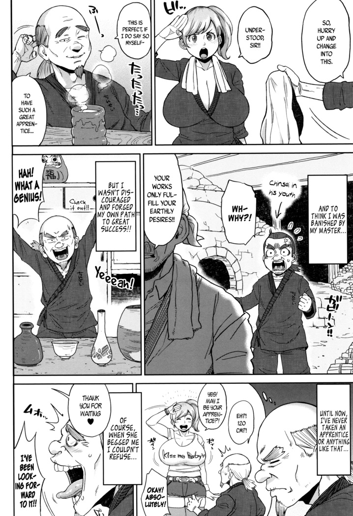 Houman Mucchiri Pai ♥ | Voluptuous Plump Boobs ♥ Ch. 1-10