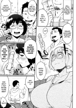 Houman Mucchiri Pai ♥ | Voluptuous Plump Boobs ♥ Ch. 1-10 Page #170
