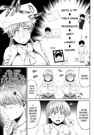 Houman Mucchiri Pai ♥ | Voluptuous Plump Boobs ♥ Ch. 1-10 Page #148
