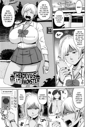 Houman Mucchiri Pai ♥ | Voluptuous Plump Boobs ♥ Ch. 1-10 Page #106