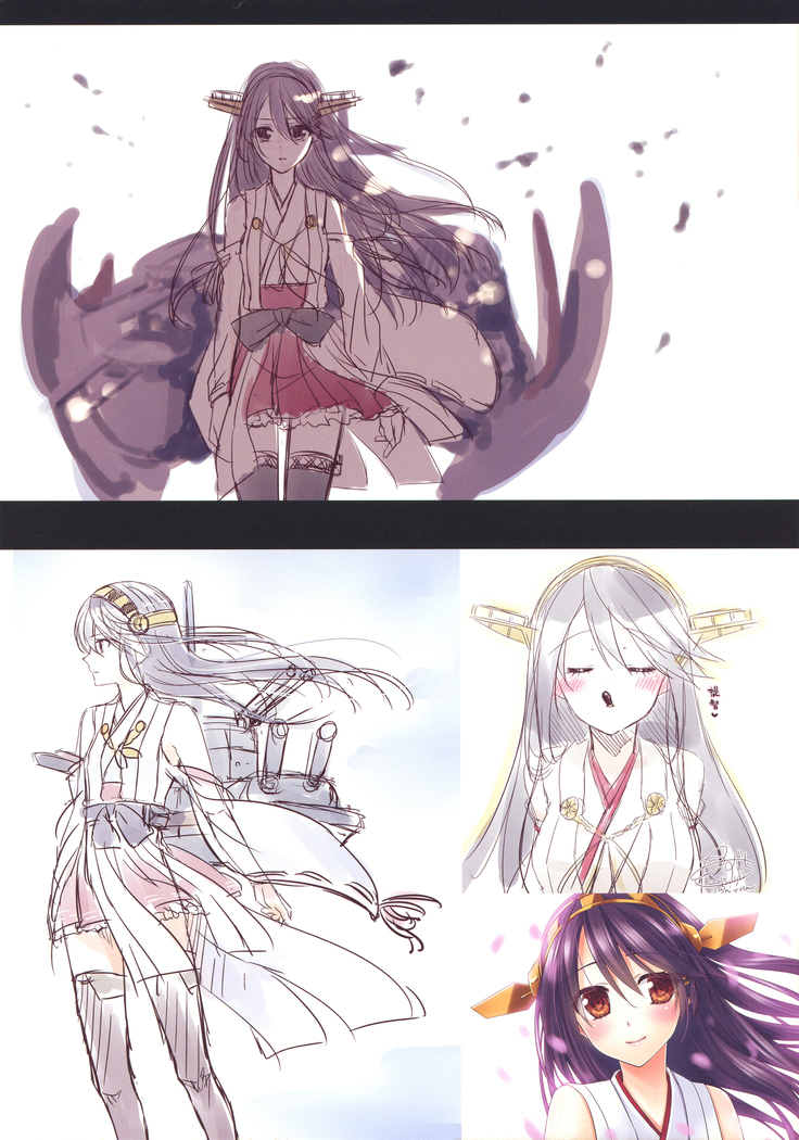 Senkan Haruna -Illustrations-