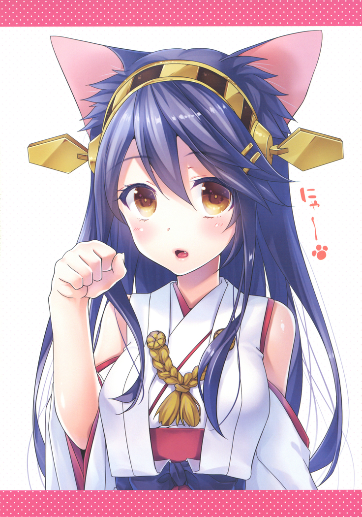 Senkan Haruna -Illustrations-