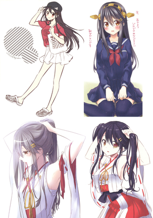 Senkan Haruna -Illustrations- Page #26