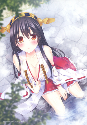 Senkan Haruna -Illustrations-