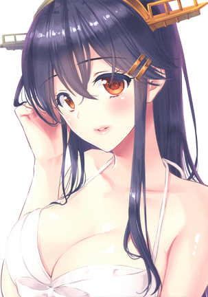 Senkan Haruna -Illustrations- Page #18