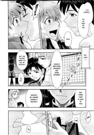 Mahou Shoujo Asuka Page #15