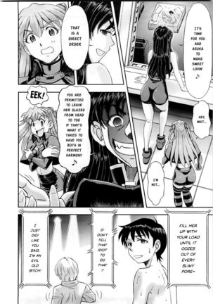 Mahou Shoujo Asuka Page #11