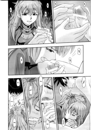 Mahou Shoujo Asuka Page #17