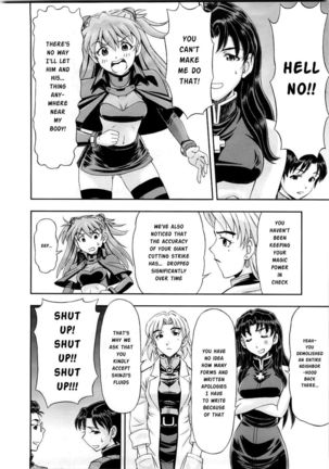 Mahou Shoujo Asuka - Page 9