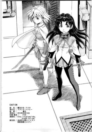 Mahou Shoujo Asuka Page #37