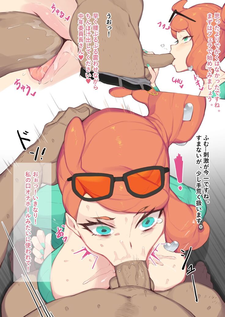 Sonia Pokémon Manga