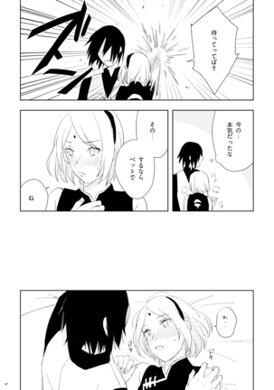 sakura é sasuke crimson doujinshi