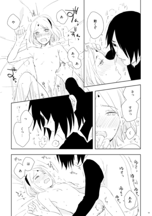 sakura é sasuke crimson doujinshi