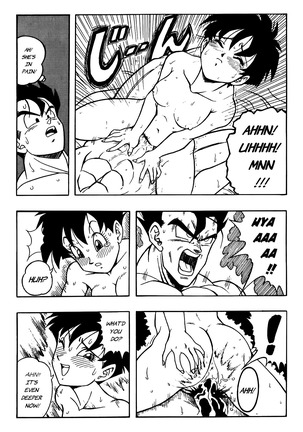 Dragon Ball H - Gohan & Videl Page #22