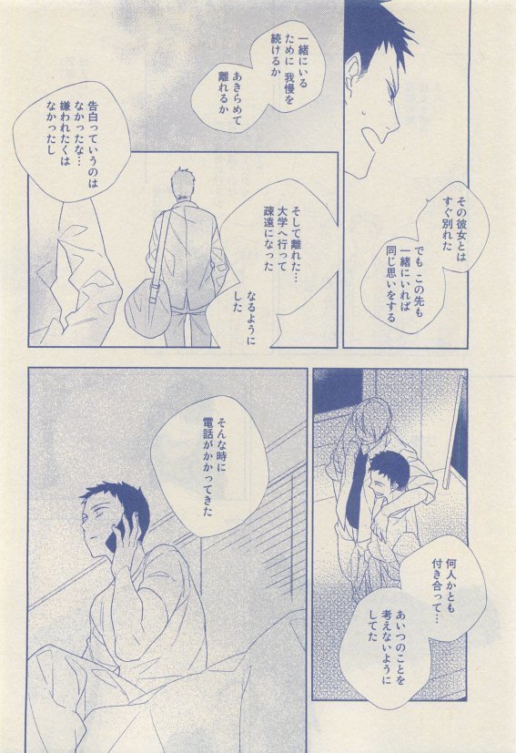 RuTiLe Vol.65 2015-05