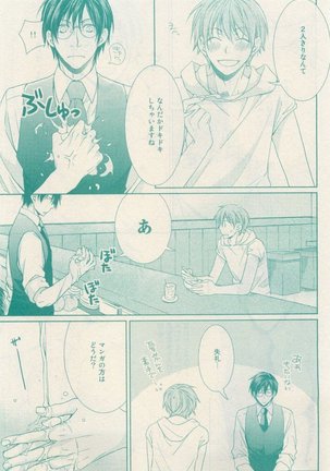 RuTiLe Vol.65 2015-05 Page #119