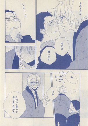 RuTiLe Vol.65 2015-05 Page #308