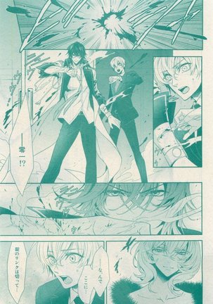 RuTiLe Vol.65 2015-05 Page #97