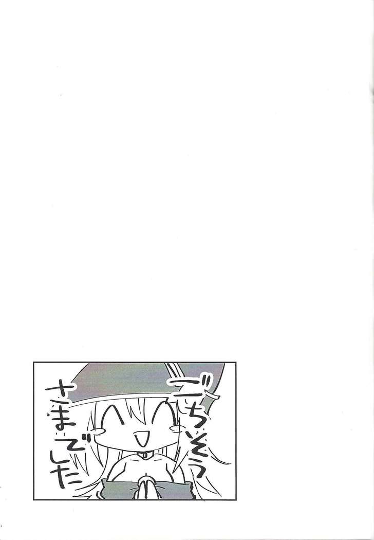 VR fūzoku e ikou!!