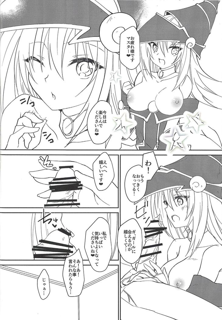 VR fūzoku e ikou!!