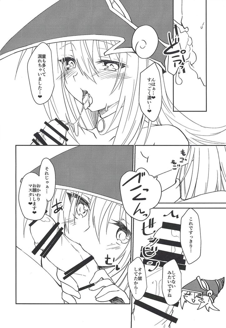 VR fūzoku e ikou!!