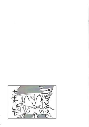 Image 9646619