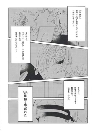 Image 9646609