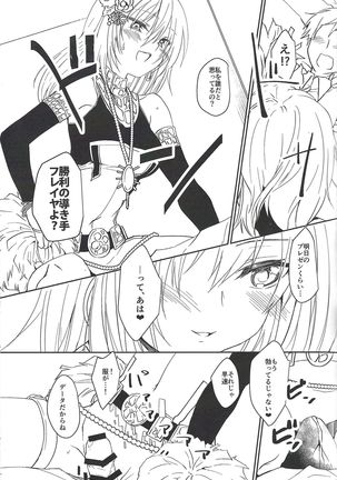 Image 9646611