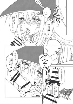 Image 9646618