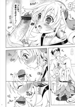 Otasuke! Dokidoki Heart Page #8