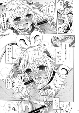 Otasuke! Dokidoki Heart Page #11