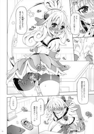Otasuke! Dokidoki Heart - Page 16