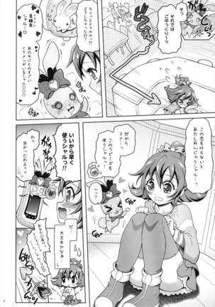 Otasuke! Dokidoki Heart - Page 4
