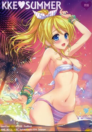 KKE SUMMER - Page 2