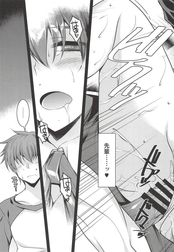 Kawaii Kouhai ni Itazura Shite Miru Hon