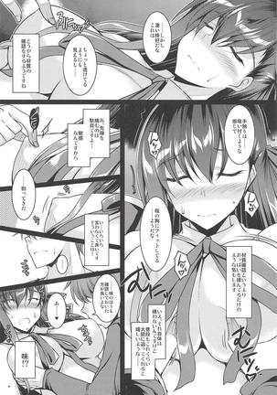 Image 5951204