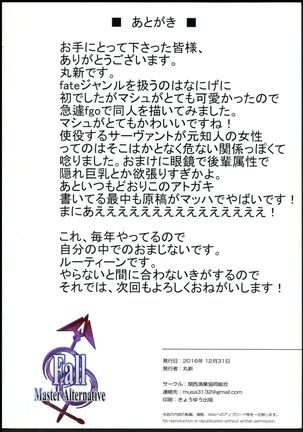 Fall/Master Alternative Page #20